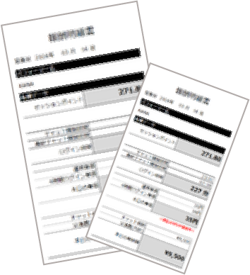 報酬明細